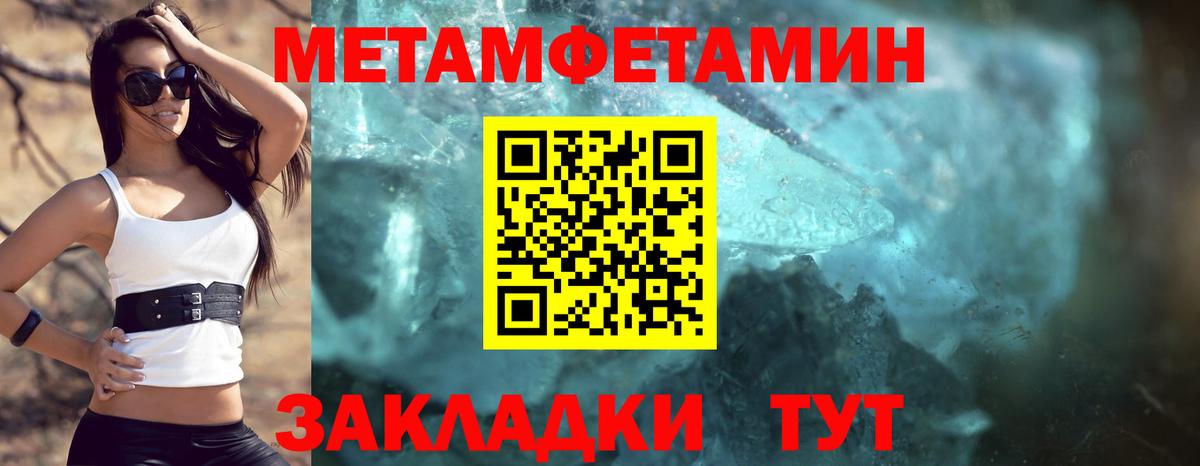 АМФ Premium  Amphetamine  Трёхгорный  Вход с VPN 