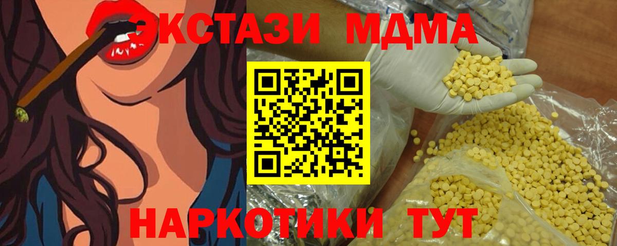 Ecstasy DUBAI Трёхгорный