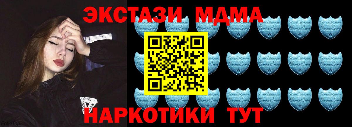 kraken маркетплейс  Вход с VPN  ЭКСТАЗИ  Трёхгорный  Ecstasy Дубай 