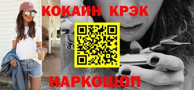 прущие грибы Гусь-Хрустальный