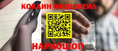альфа пвп Гусев
