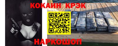 меф VHQ Гусиноозёрск