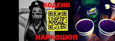 альфа пвп Гусев