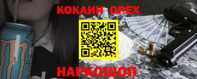 прущие грибы Гусь-Хрустальный
