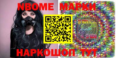 меф VHQ Гусиноозёрск