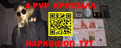 прущие грибы Гусь-Хрустальный