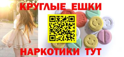 меф VHQ Гусиноозёрск