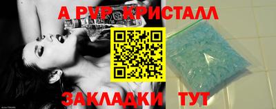 меф VHQ Гусиноозёрск
