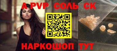 меф VHQ Гусиноозёрск