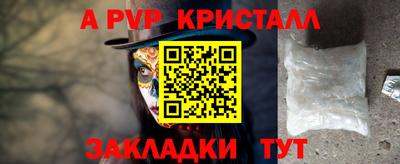 прущие грибы Гусь-Хрустальный