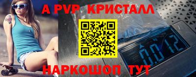 меф VHQ Гусиноозёрск