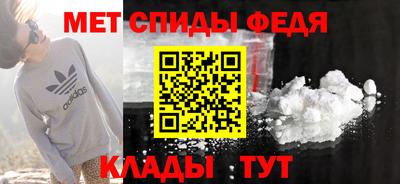 меф VHQ Гусиноозёрск