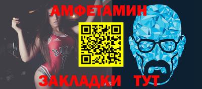 альфа пвп Гусев