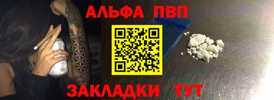 меф VHQ Гусиноозёрск