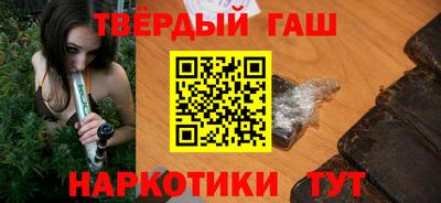 меф VHQ Гусиноозёрск