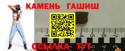 альфа пвп Гусев