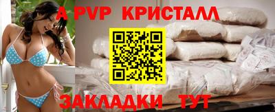 прущие грибы Гусь-Хрустальный