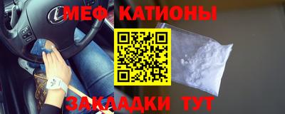 меф VHQ Гусиноозёрск