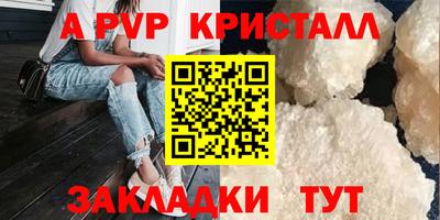 меф VHQ Гусиноозёрск