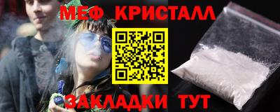 меф VHQ Гусиноозёрск