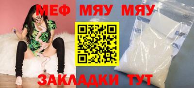 альфа пвп Гусев