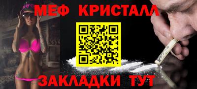 прущие грибы Гусь-Хрустальный