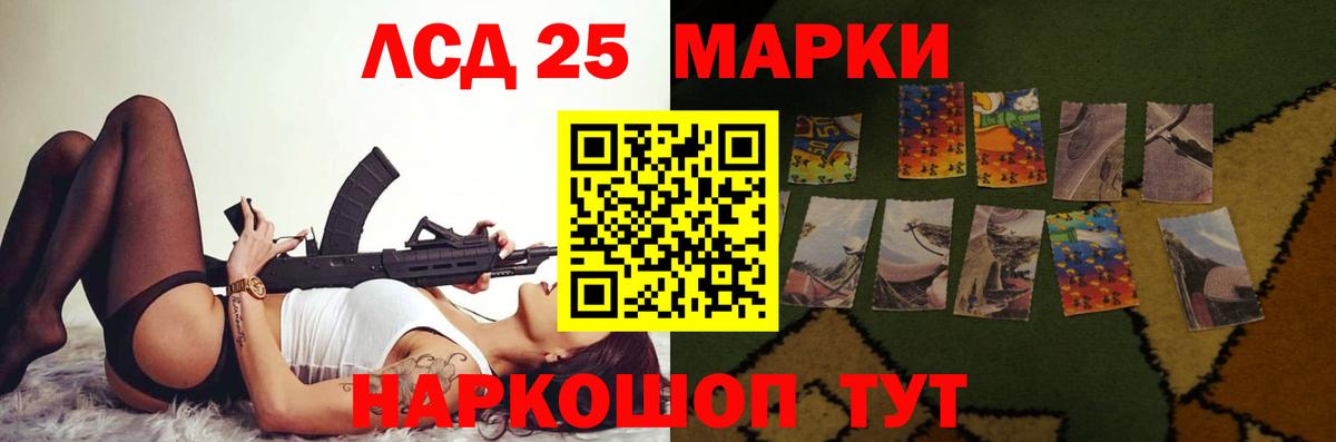LSD-25 экстази ecstasy  Вход с VPN  Трёхгорный  LSD-25 экстази кислота 