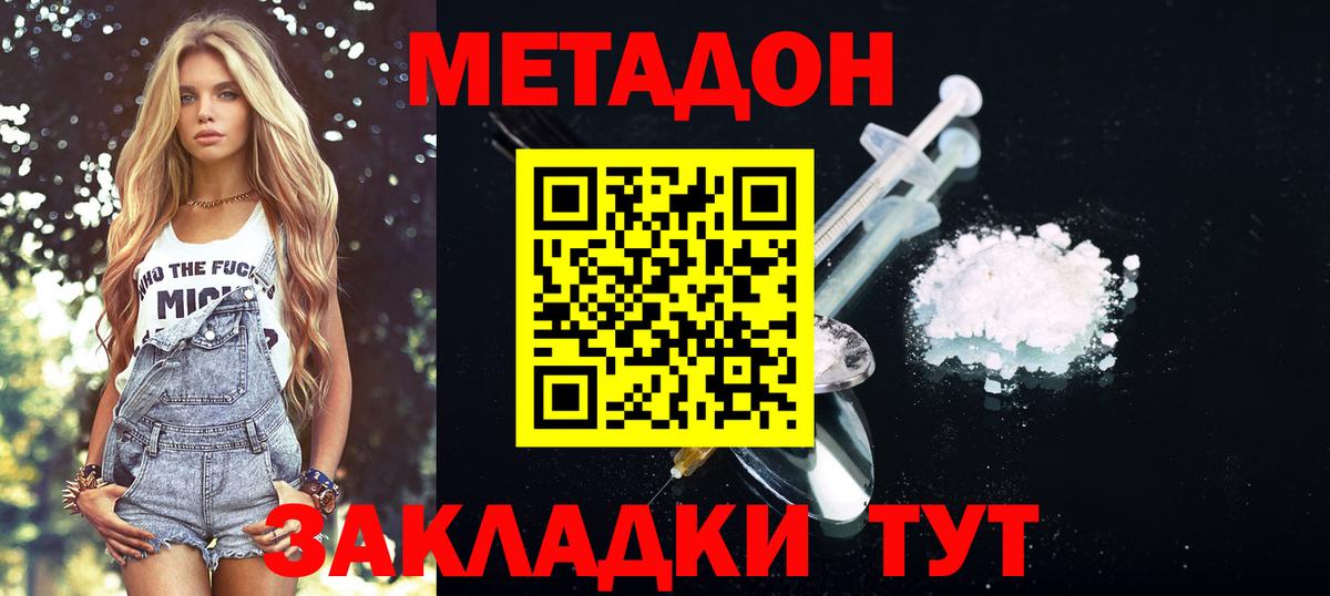 Марихуана Трёхгорный