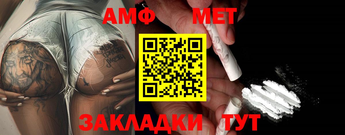 МАРИХУАНА  Экстази  Меф МЯУ МЯУ кристаллы  Alpha-PVP СОЛЬ кристаллы  Трёхгорный  ТГК  Вход с VPN  КОКАИН  ГАШ 