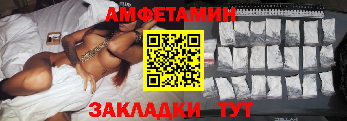Трёхгорный  МЕТАМФЕТАМИН винт  МЕТАМФЕТАМИН  Вход с VPN 