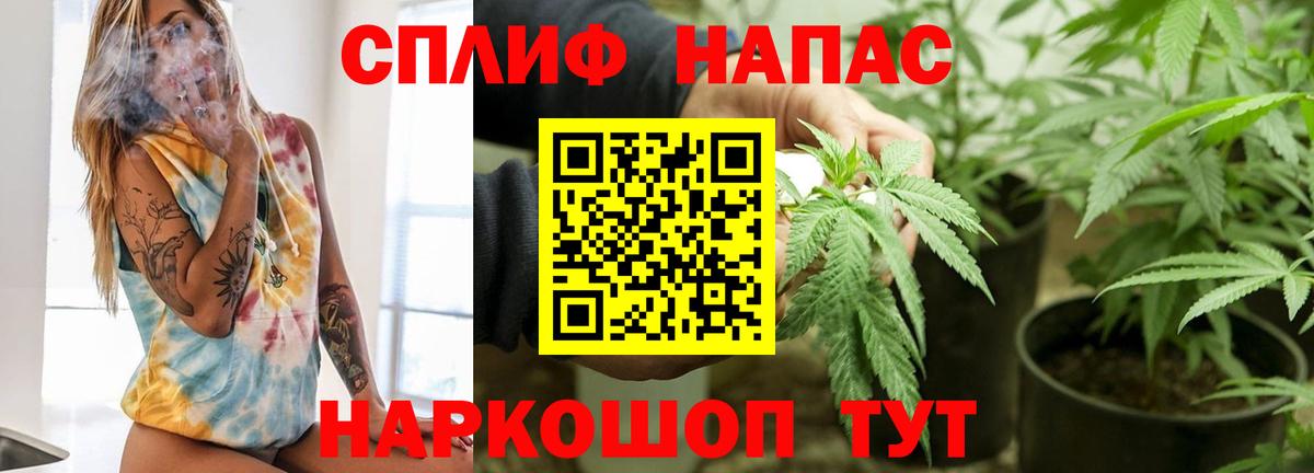 Каннабис конопля  Конопля тримм  Вход с VPN  МАРИХУАНА Ganja  Трёхгорный 