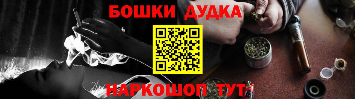 МАРИХУАНА индика Трёхгорный